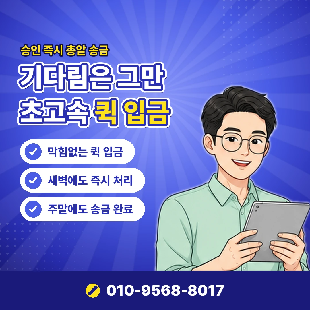 네이버페이 상품권 충전 오류 오케이티켓