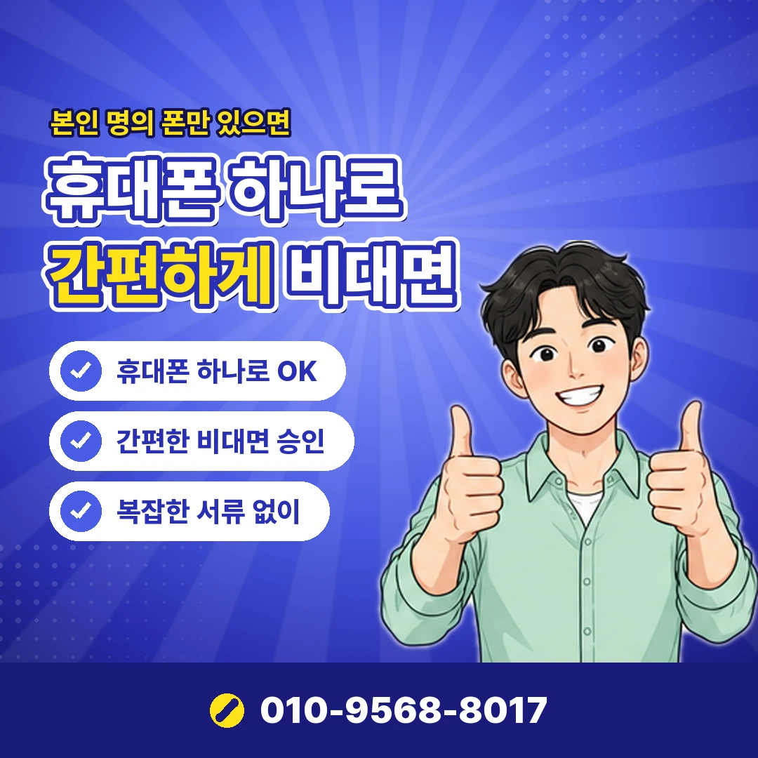 문화상품권 네이버페이 발행사 오케이티켓