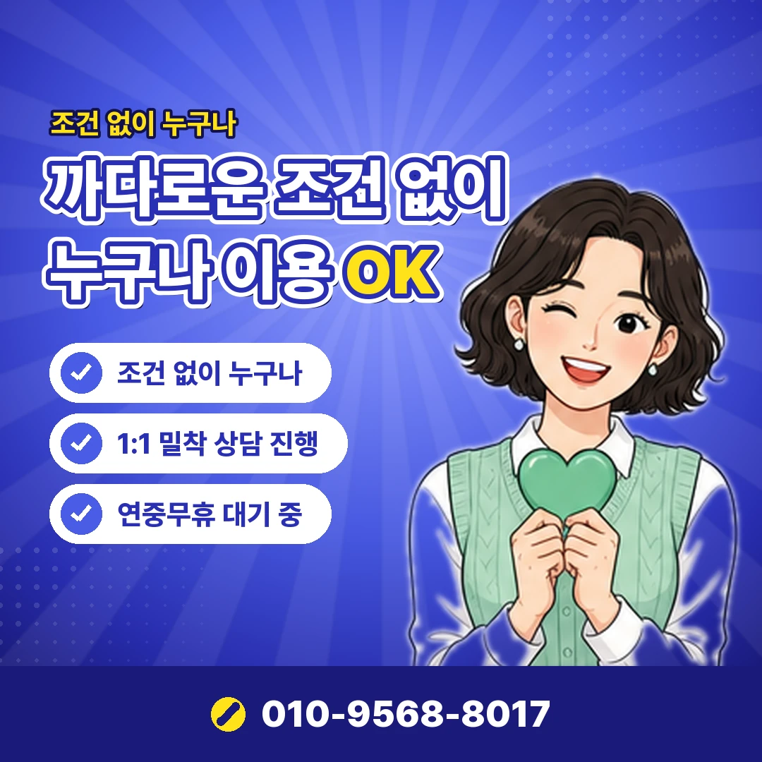 네이버페이 상품권 충전 취소 오케이티켓