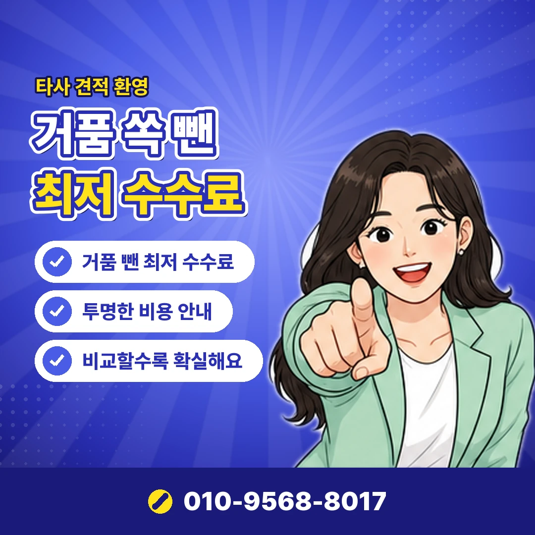 네이버페이 상품권 충전 출금 오케이티켓
